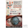 Табак Burn - Cactus (Кактус) 100 гр